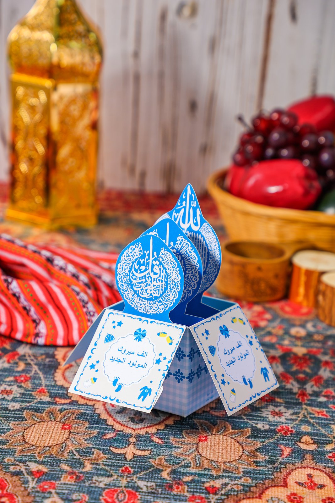 Muslim Baby Candy Box Boy Card