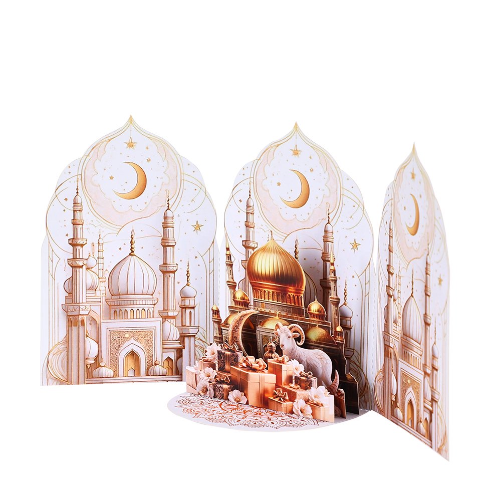 Eid Mubarak Double Door Architecture 3D Pop Up Card