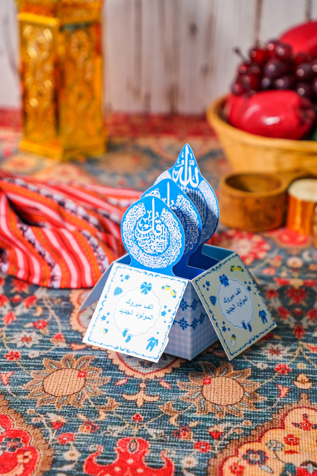 Muslim Baby Candy Box Boy Card