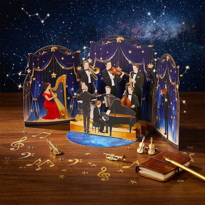 Music Double Door Card