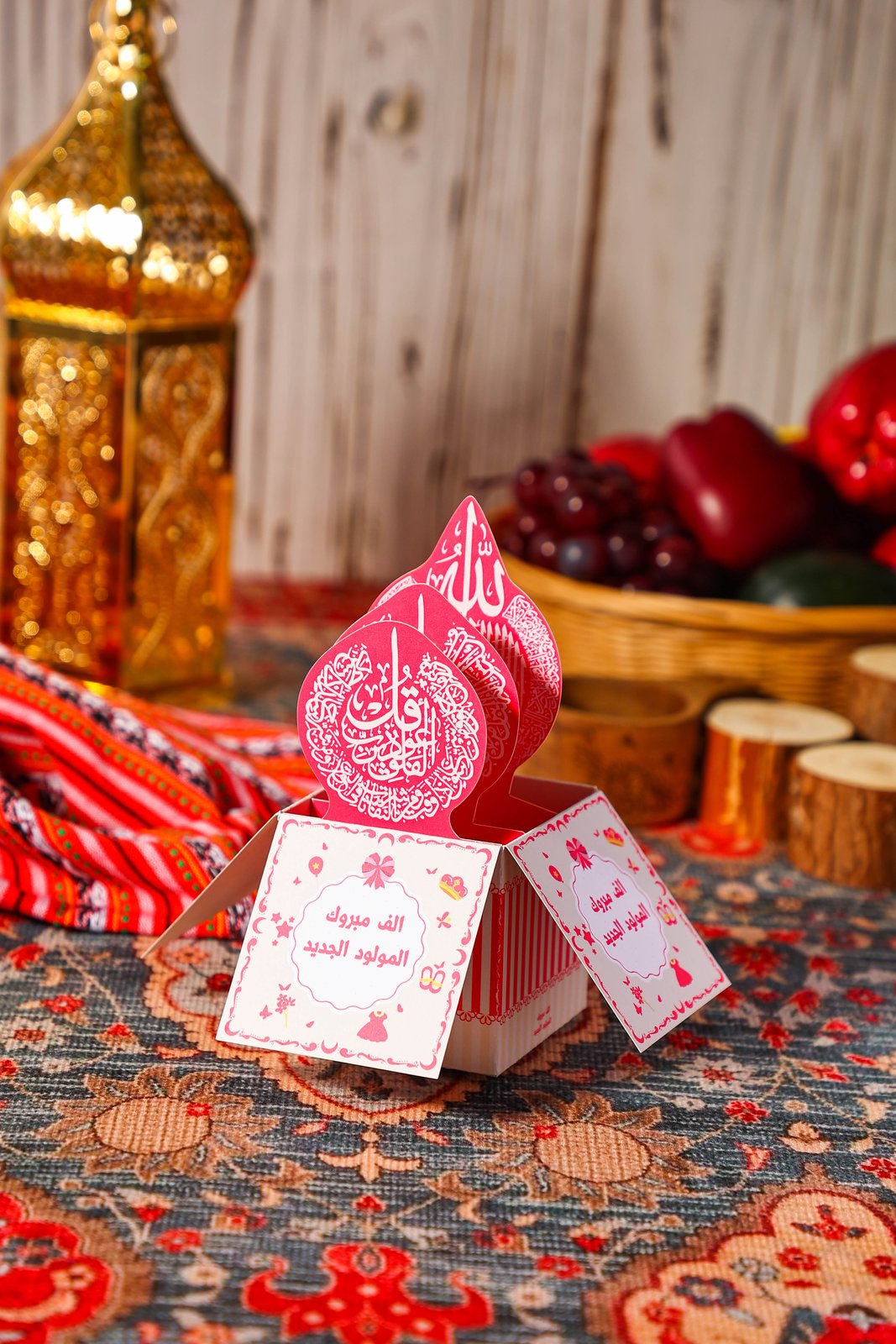 Muslim Baby Candy Box Girl Card