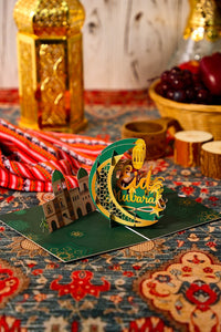 Eid Mubarak Moon Greeting Card