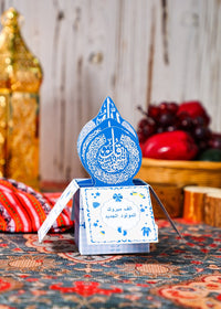 Muslim Baby Candy Box Boy Card