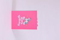 Carousel Birthday Greeting Card