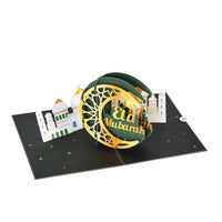 Green Ramadan Crescent Moon Greeting Card