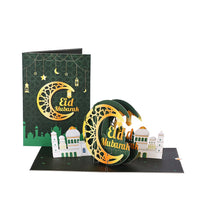 Green Ramadan Crescent Moon Greeting Card