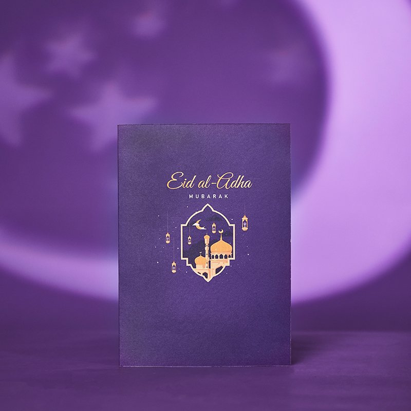 Eid Mubarak Moon A3 Giant Pop Up Card