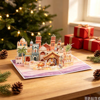 Nativity Greeting Card