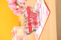 Mother's Day Greeting Card