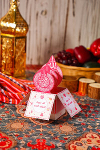 Muslim Baby Candy Box Girl Card