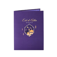 Eid Mubarak Moon A3 Giant Pop Up Card