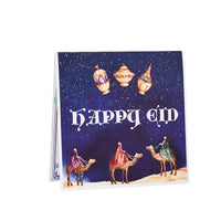 Eid Mubarak 3D Pop Up Card