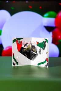 United Arab Emirates Independence Day Pop Up Card