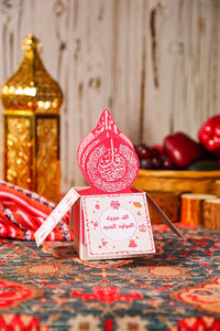 Muslim Baby Candy Box Girl Card