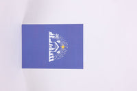 Nativity Silhouette Greeting Card